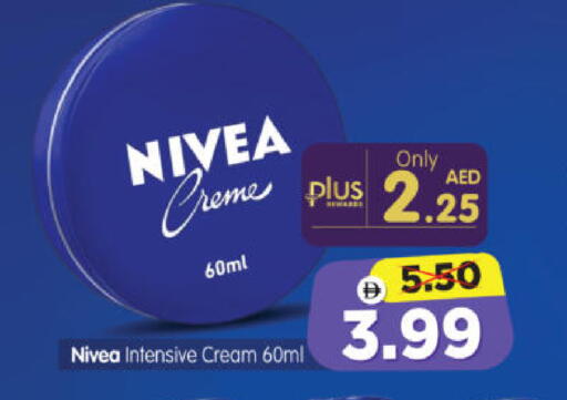 available at هايبر ماركت المدينة in الإمارات العربية المتحدة , الامارات - أبو ظبي