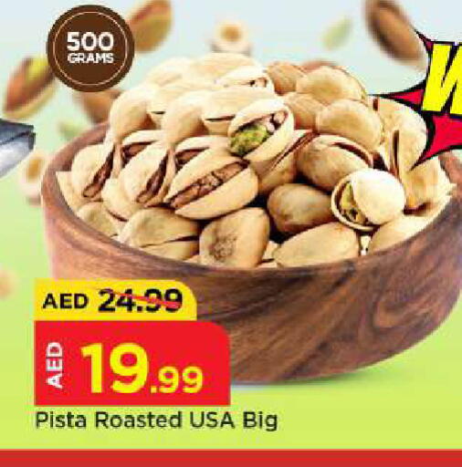 available at Mark & Save in UAE - Abu Dhabi