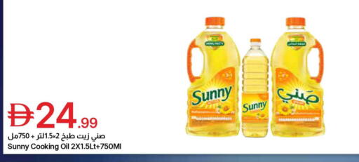 available at Emirates Co-Operative Society in UAE - Dubai