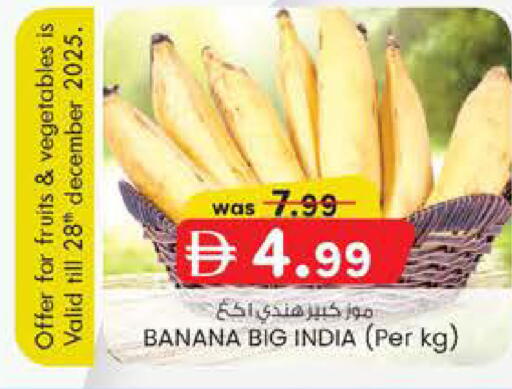 Banana from India available at K M Trading  in UAE - Abu Dhabi