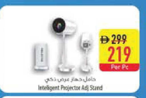 available at السفير ماركت in الإمارات العربية المتحدة , الامارات - الشارقة / عجمان