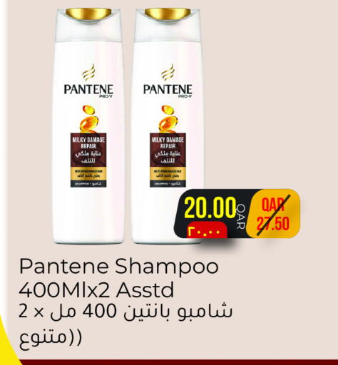 available at مجموعة ريجنسي in قطر - الشمال