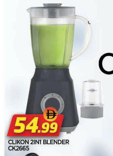 available at المدينة in الإمارات العربية المتحدة , الامارات - الشارقة / عجمان