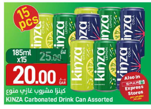 Lemon available at ســبــار in قطر - الريان