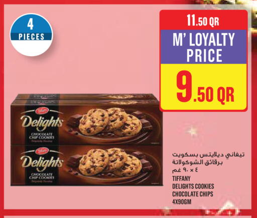 available at Monoprix in Qatar - Al Shamal