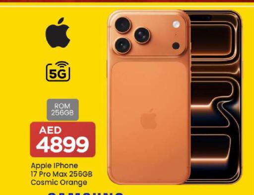 Apple Orange available at Mark & Save in UAE - Dubai