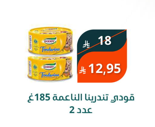 available at Saudi Market in KSA, Saudi Arabia, Saudi - Mecca