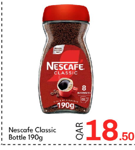 available at جي-ماكس هايبرماركت in قطر - الدوحة