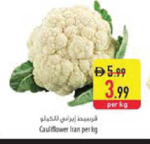 from Iran available at السفير ماركت in الإمارات العربية المتحدة , الامارات - ٱلْعَيْن‎