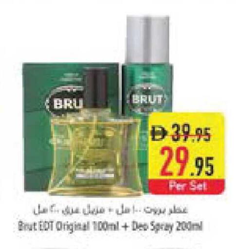 available at السفير ماركت in الإمارات العربية المتحدة , الامارات - ٱلْعَيْن‎