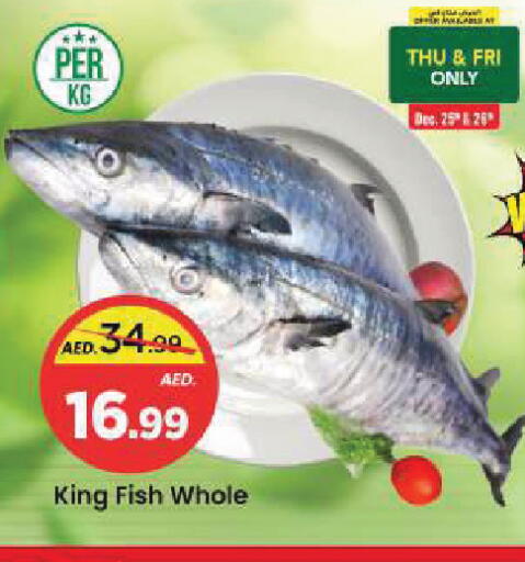 available at مارك & سيف in الإمارات العربية المتحدة , الامارات - الشارقة / عجمان