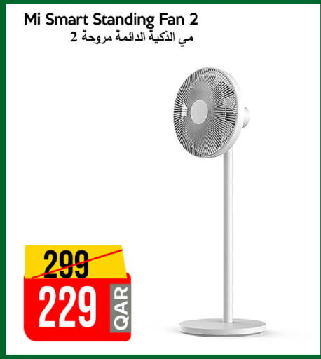 available at آي كونكت in قطر - أم صلال