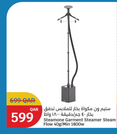 available at سيتي هايبرماركت in قطر - الشمال