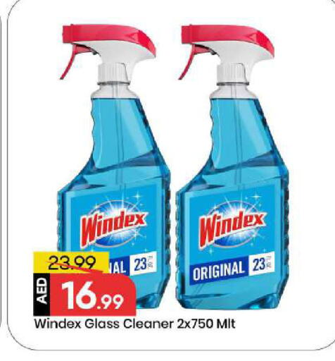 available at مارك & سيف in الإمارات العربية المتحدة , الامارات - أبو ظبي