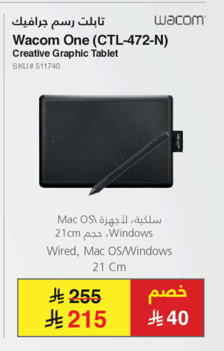 available at Jarir Bookstore in KSA, Saudi Arabia, Saudi - Ta'if