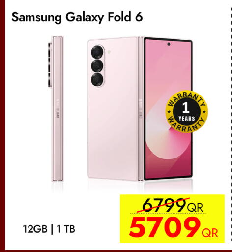 available at آي كونكت in قطر - أم صلال