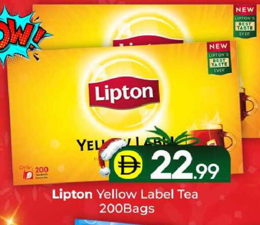 available at مبارك هايبرماركت الشارقة in الإمارات العربية المتحدة , الامارات - الشارقة / عجمان