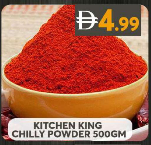 available at جراند هايبر ماركت in الإمارات العربية المتحدة , الامارات - الشارقة / عجمان