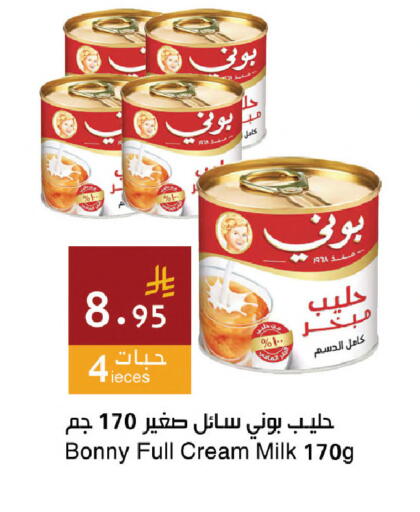 available at اسواق هلا in مملكة العربية السعودية, السعودية, سعودية - مكة المكرمة
