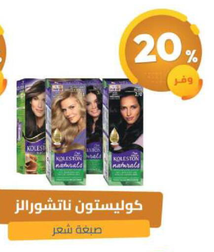 available at United Pharmacies in KSA, Saudi Arabia, Saudi - Al Khobar