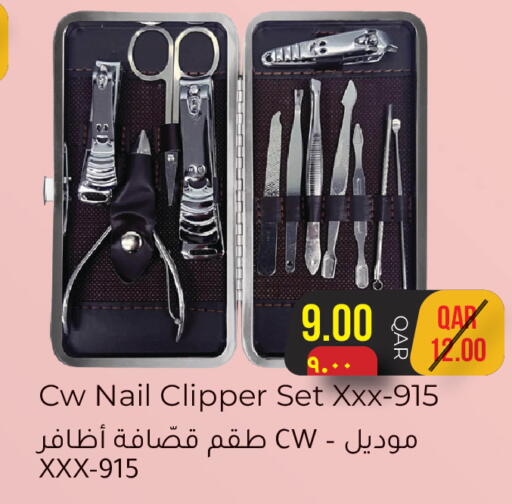 available at Rambo Mart in Qatar - Umm Salal