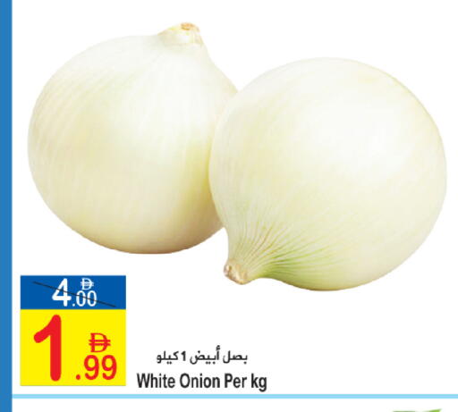 Onion available at Sun and Sand Hypermarket in UAE - Ras al Khaimah