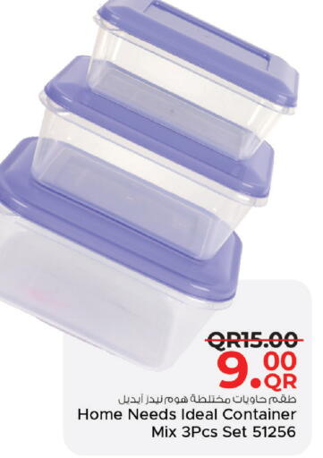 available at مركز التموين العائلي in قطر - الضعاين