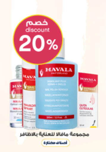 available at Al-Dawaa Pharmacy in KSA, Saudi Arabia, Saudi - Arar