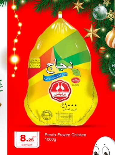 available at جي-ماكس هايبرماركت in قطر - الوكرة