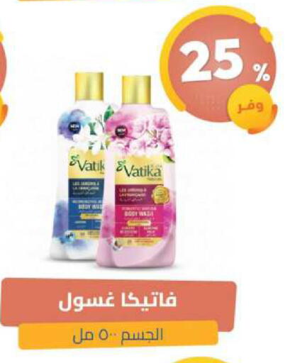 available at United Pharmacies in KSA, Saudi Arabia, Saudi - Al Bahah