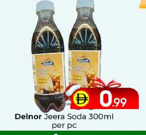 available at مبارك هايبرماركت الشارقة in الإمارات العربية المتحدة , الامارات - الشارقة / عجمان