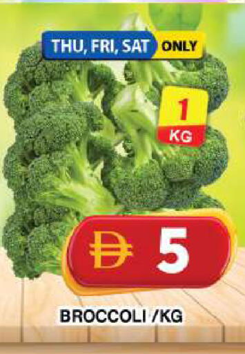 Broccoli available at Grand Hyper Market in UAE - Dubai
