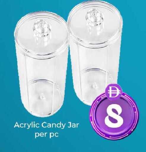 available at مبارك هايبرماركت الشارقة in الإمارات العربية المتحدة , الامارات - الشارقة / عجمان