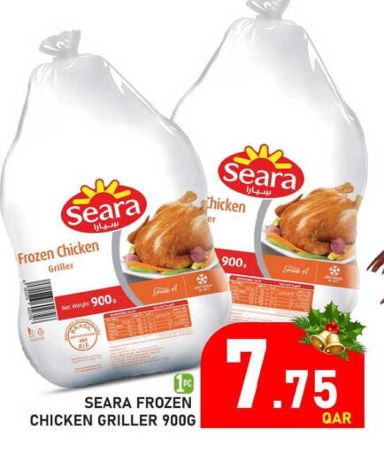 available at Passion Hypermarket in Qatar - Al Shamal