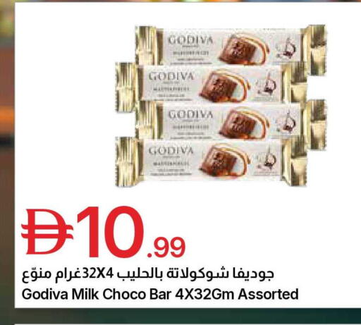 available at Emirates Co-Operative Society in UAE - Dubai