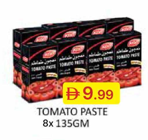 Tomato available at جمعية الامارات التعاونية in الإمارات العربية المتحدة , الامارات - دبي