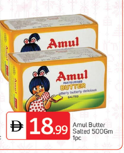 available at سوق طلال in الإمارات العربية المتحدة , الامارات - الشارقة / عجمان