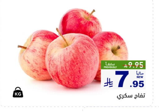 available at Aswaq Ramez in KSA, Saudi Arabia, Saudi - Hafar Al Batin