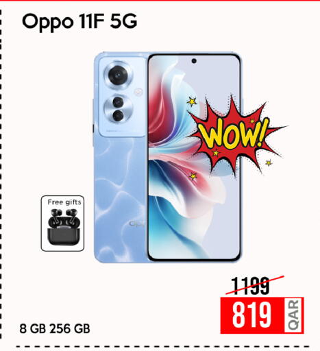 available at iCONNECT  in Qatar - Al Shamal