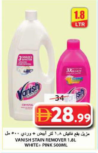 available at جراند هايبر ماركت in الإمارات العربية المتحدة , الامارات - الشارقة / عجمان