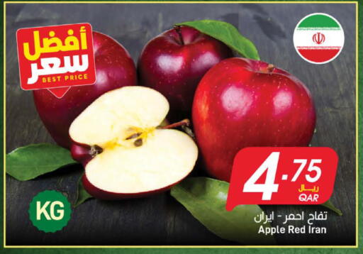 Apple from Iran available at ســبــار in قطر - الدوحة