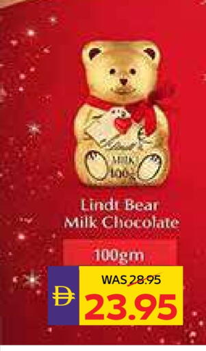 available at أدكووب in الإمارات العربية المتحدة , الامارات - ٱلْعَيْن‎