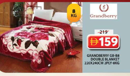 available at جراند هايبر ماركت in الإمارات العربية المتحدة , الامارات - الشارقة / عجمان