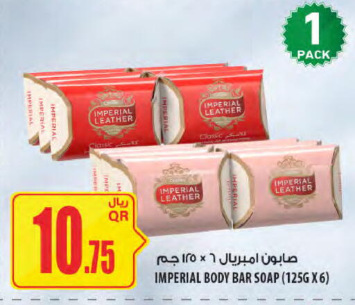 available at Al Meera in Qatar - Al Wakra