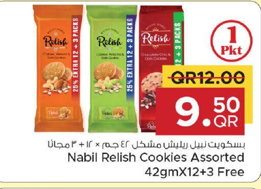 available at مركز التموين العائلي in قطر - الريان