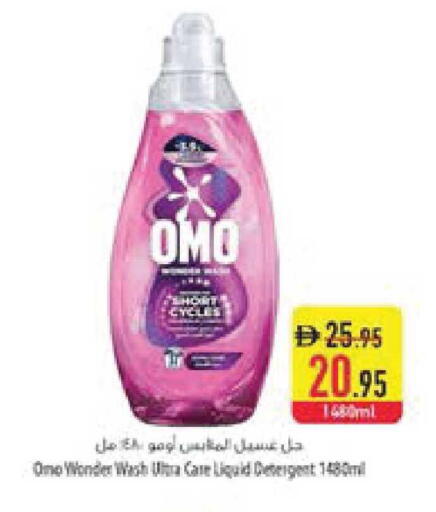 available at السفير ماركت in الإمارات العربية المتحدة , الامارات - ٱلْفُجَيْرَة‎