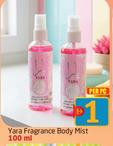 available at Delta Centre in UAE - Sharjah / Ajman