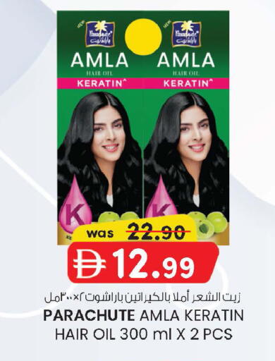 available at ك. إم. هايبرماركت in الإمارات العربية المتحدة , الامارات - أبو ظبي