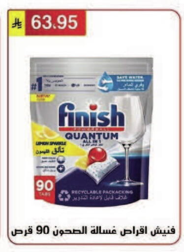 Lemon available at Al Hussain Top Up in KSA, Saudi Arabia, Saudi - Riyadh