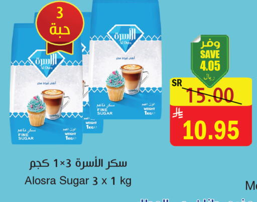available at المركز الأخضر للتسويق in مملكة العربية السعودية, السعودية, سعودية - المنطقة الشرقية